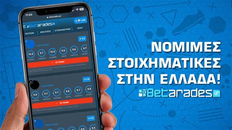 bonus στοιχηματικες εταιριες|Bonus στοιχηματικες εταιριες ️ 100 ΔΩΡΕΑΝ ΠΕΡΙΣΤΡΟΦΕΣ.